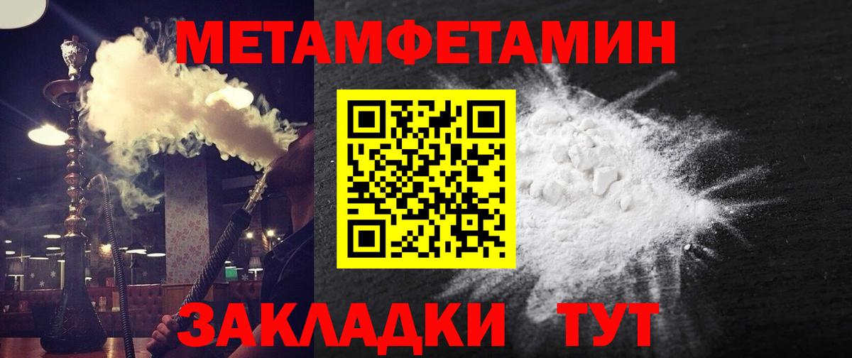 АМФ 98% Электрогорск