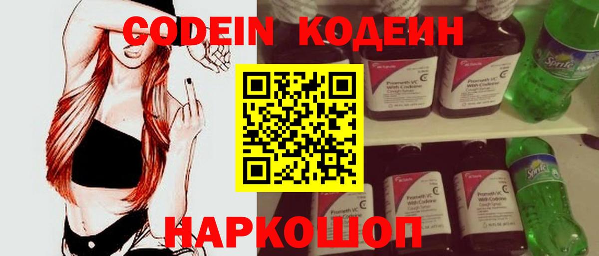 Мефедрон   COCAIN  Альфа ПВП СК   Вход с VPN  Каннабис  Электрогорск  Купить наркотики цена 