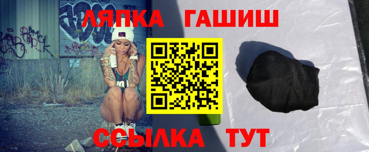 Гашиш гарик Электрогорск
