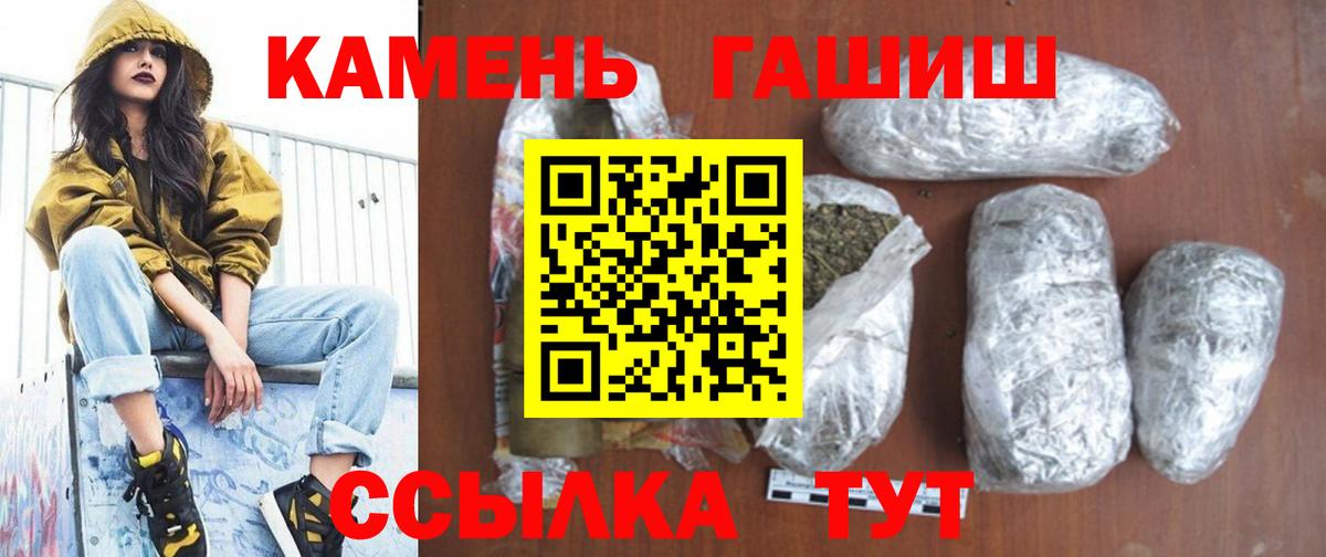 ГАШИШ VHQ  купить   Электрогорск  Вход с VPN 