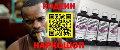 трава Мариинск