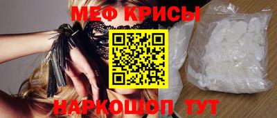 мефедрон VHQ Малоярославец