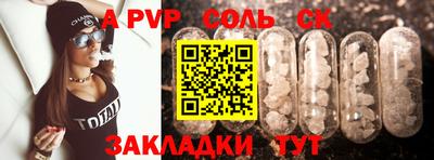 мефедрон VHQ Малоярославец