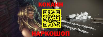 мефедрон VHQ Малоярославец