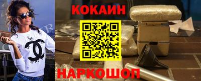 мефедрон VHQ Малоярославец