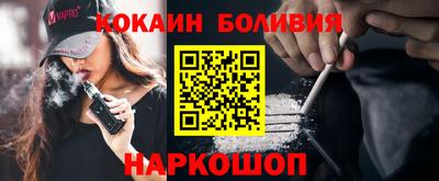 мефедрон VHQ Малоярославец