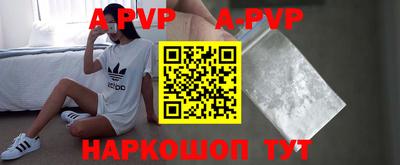 мефедрон VHQ Малоярославец