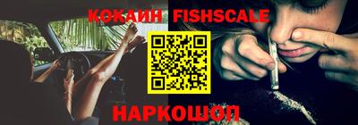 мефедрон VHQ Малоярославец