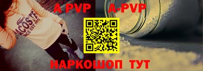 мефедрон VHQ Малоярославец