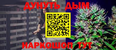 мефедрон VHQ Малоярославец