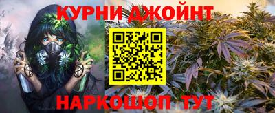 дурь Малгобек