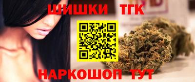 трава Мариинск