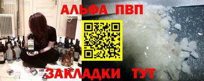 трава Мариинск