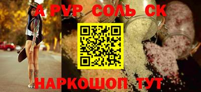 мефедрон VHQ Малоярославец