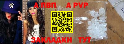 мефедрон VHQ Малоярославец