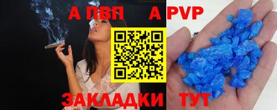 трава Мариинск