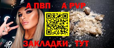 трава Мариинск