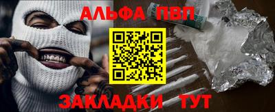 трава Мариинск