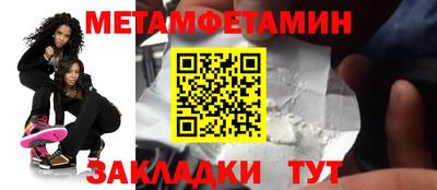 мефедрон VHQ Малоярославец