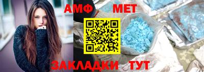 трава Мариинск