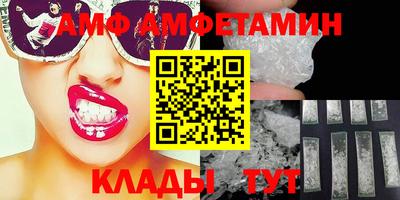 трава Мариинск