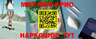 трава Мариинск