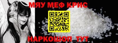 трава Мариинск