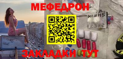 трава Мариинск