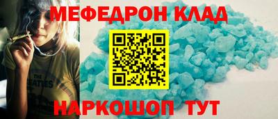 трава Мариинск