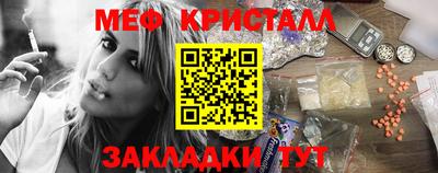 мефедрон VHQ Малоярославец