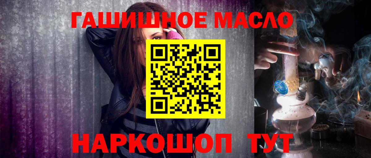 ТГК вейп с тгк  где купить наркоту  Вход с VPN  Электрогорск  Дистиллят ТГК вейп 