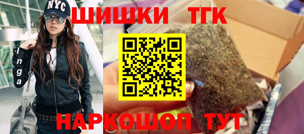 Канабис SATIVA & INDICA Электрогорск